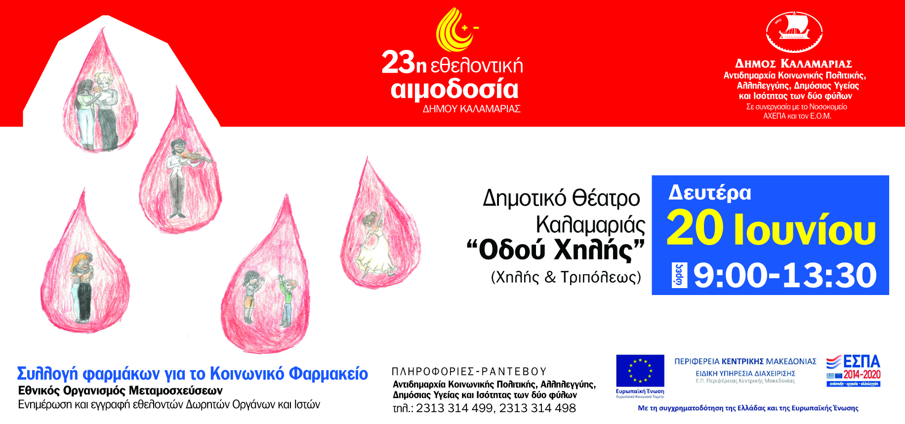 profil_23_aimodos-01.jpg profil_23_aimodos-01.jpg