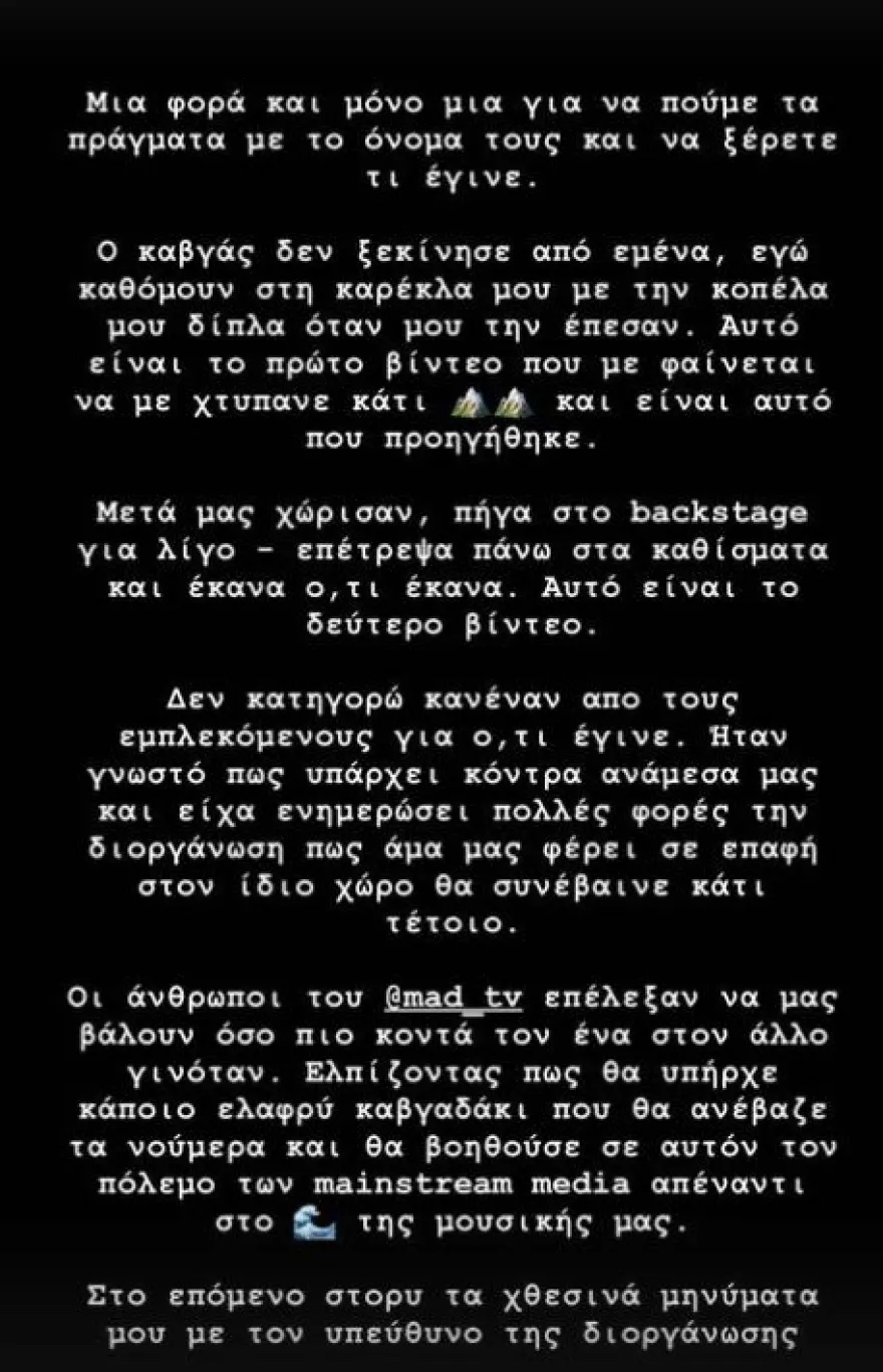 story_mad_vma.jpg story_mad_vma.jpg