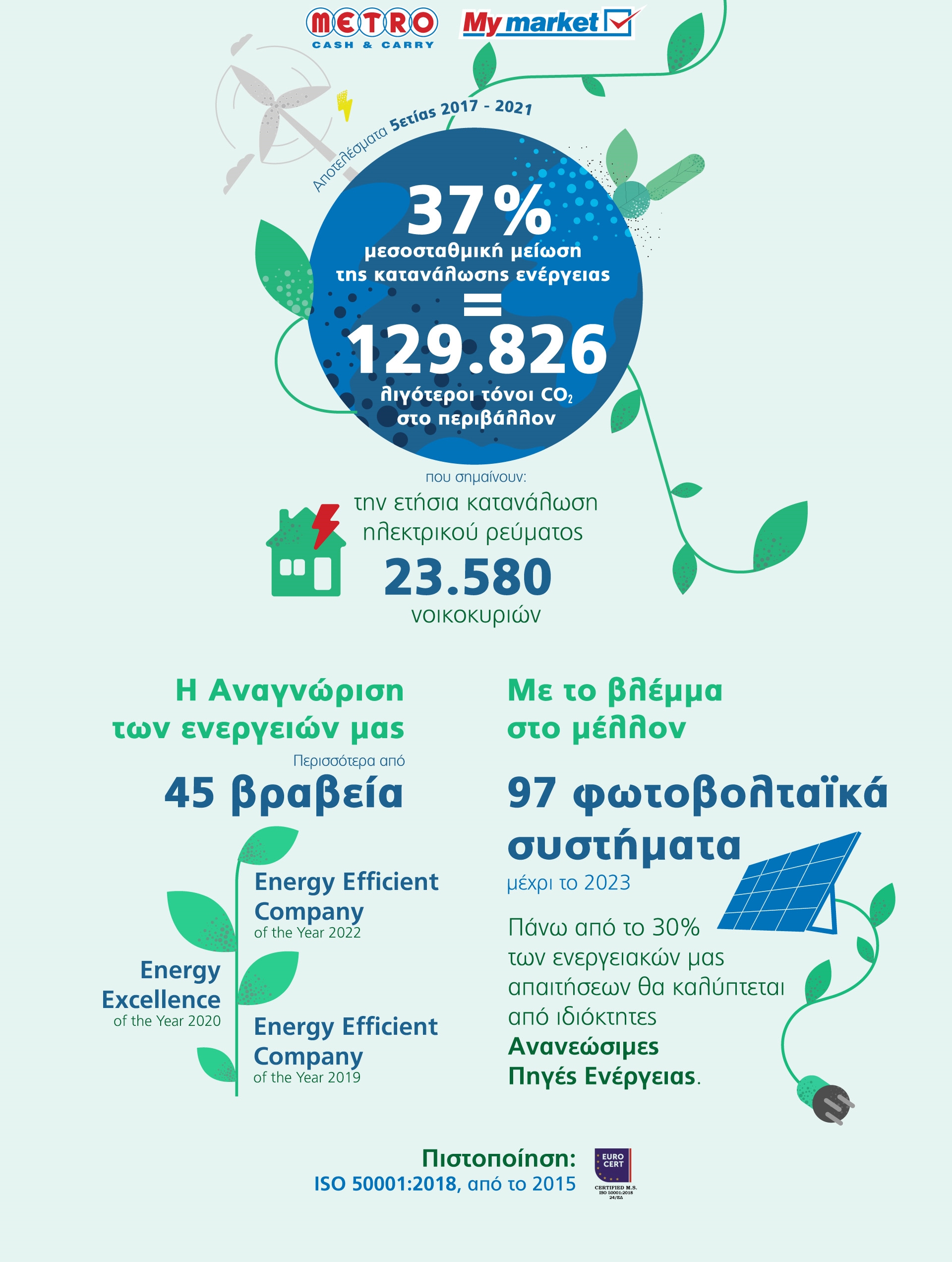sustainability2.jpg sustainability2