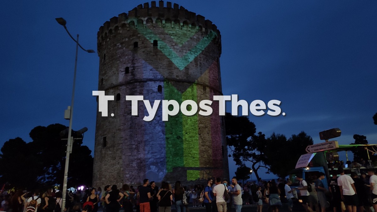 thessaloniki-pride2022.jpg thessaloniki-pride2022.jpg