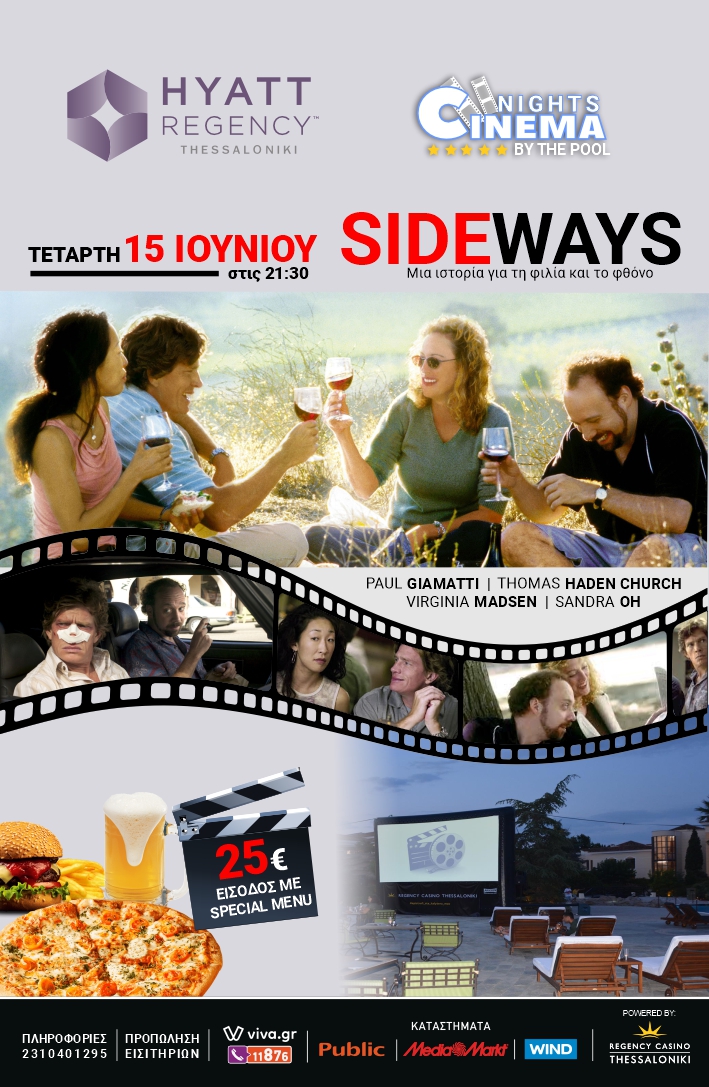 viva_cinema_nights_sideway_poster.jpg viva_cinema_nights_sideway_poster.jpg
