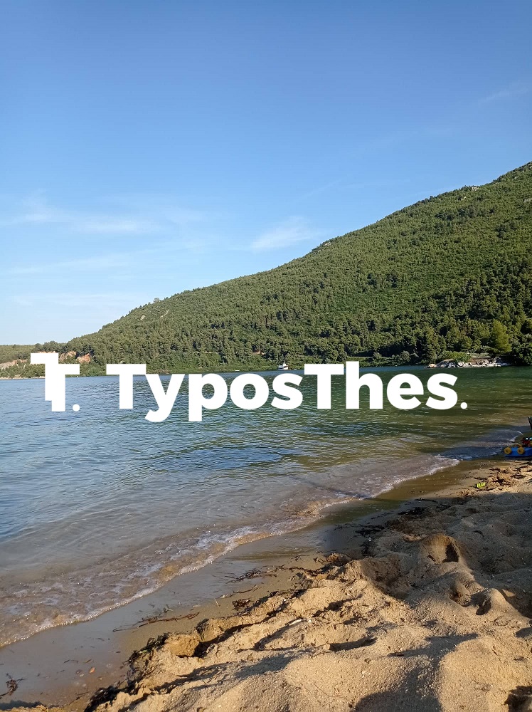 voreia_evoia_aidipsos.jpg voreia_evoia_aidipsos.jpg