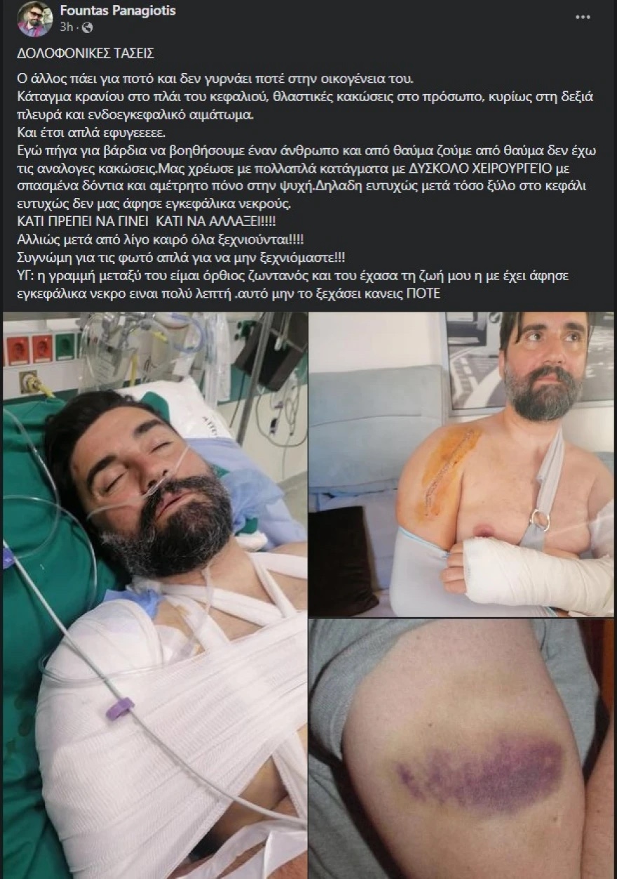 xylodarmos_diasostis_ekab_5.jpg xylodarmos_diasostis_ekab_5.jpg