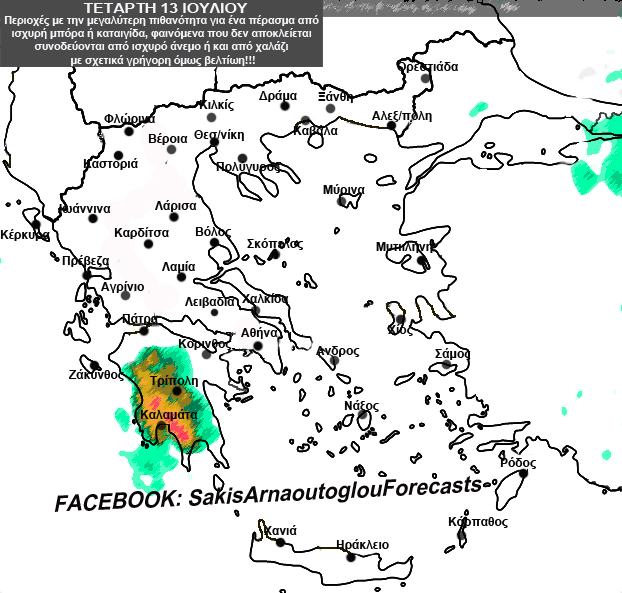 arna.jpg arna.jpg