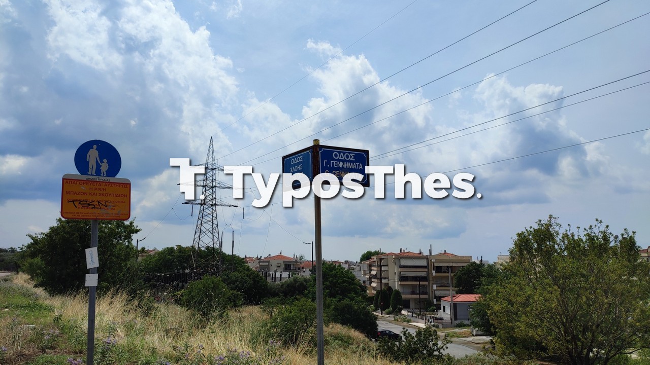 diavasi-5.jpg diavasi-5.jpg