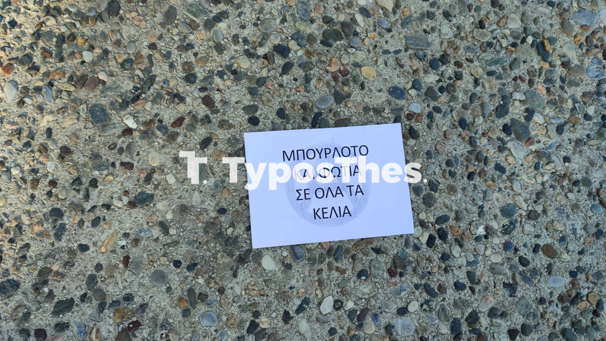 dikastiiko_megaro_mpogies_10.jpg dikastiiko_megaro_mpogies_10.jpg