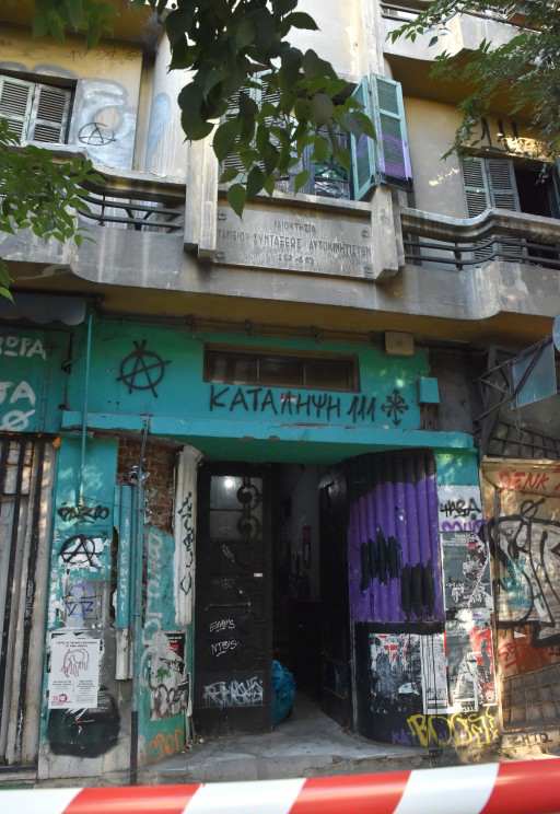 elas_katalipsi_egnatia_6.jpeg elas_katalipsi_egnatia_6.jpeg
