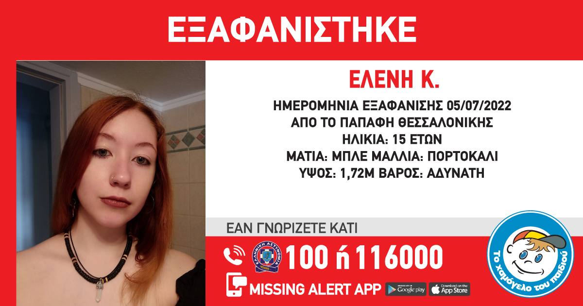 eleni_k.jpg eleni_k.jpg