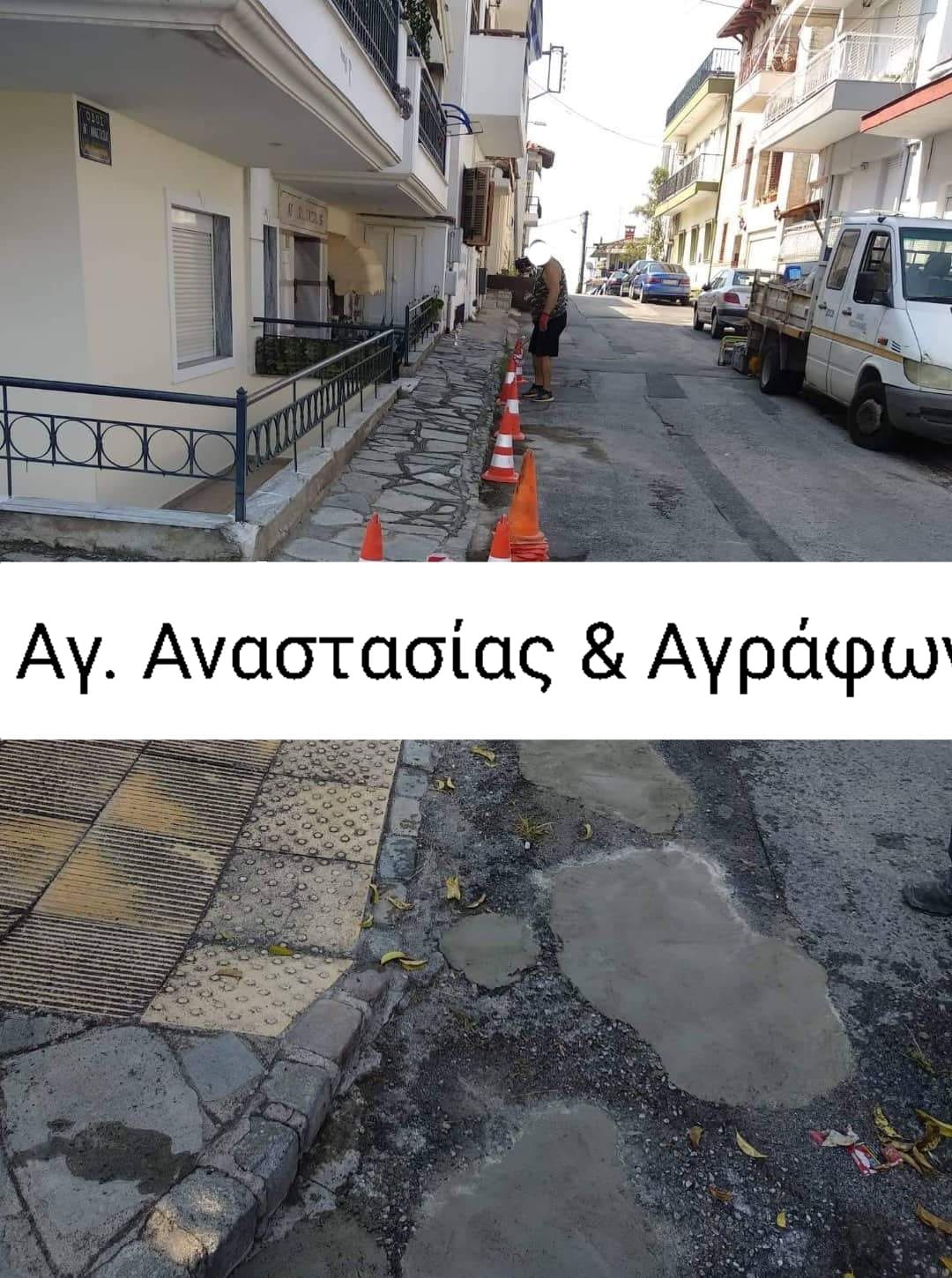 erga-anw-poli2.jpg erga-anw-poli2.jpg