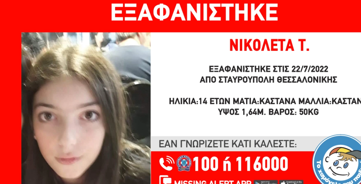 exafanisi.png exafanisi