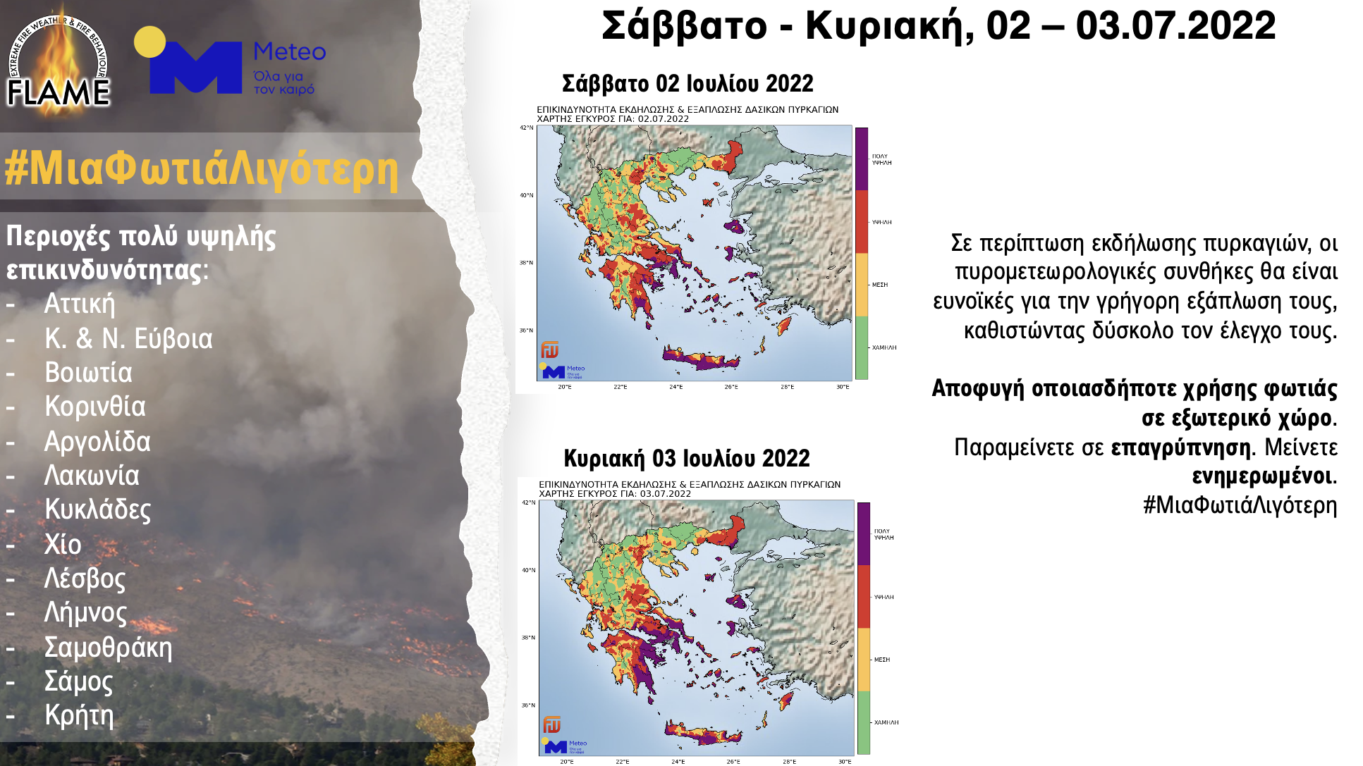 meteo-2.png meteo-2.png