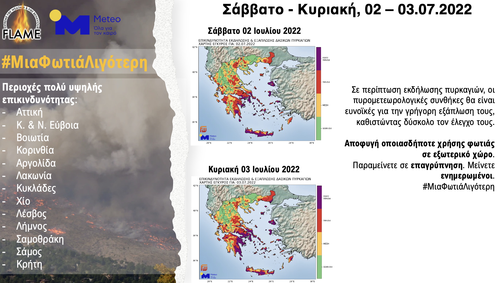 meteo-2.png