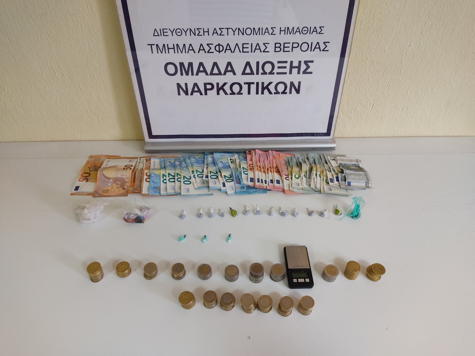 narkotika_thessaloniki.jpg narkotika_thessaloniki.jpg