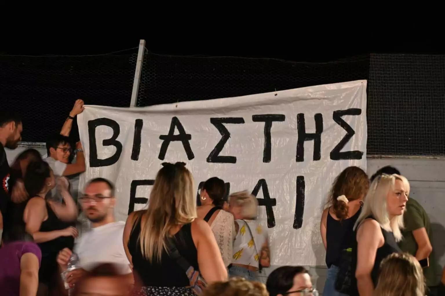 pano_malamas.jpeg pano_malamas.jpeg