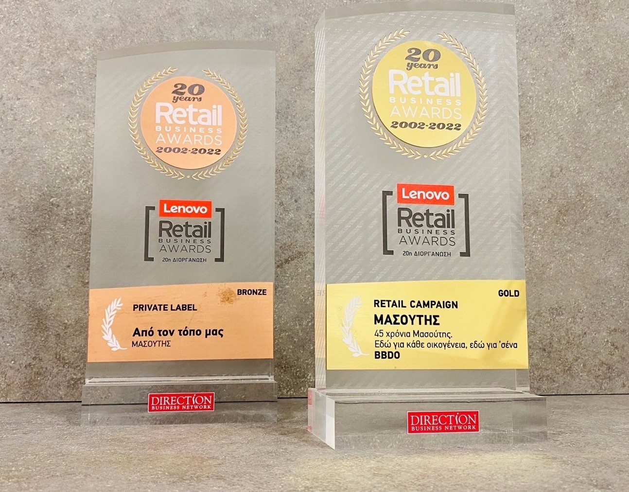 photo_retail_award.jpg photo_retail_award.jpg
