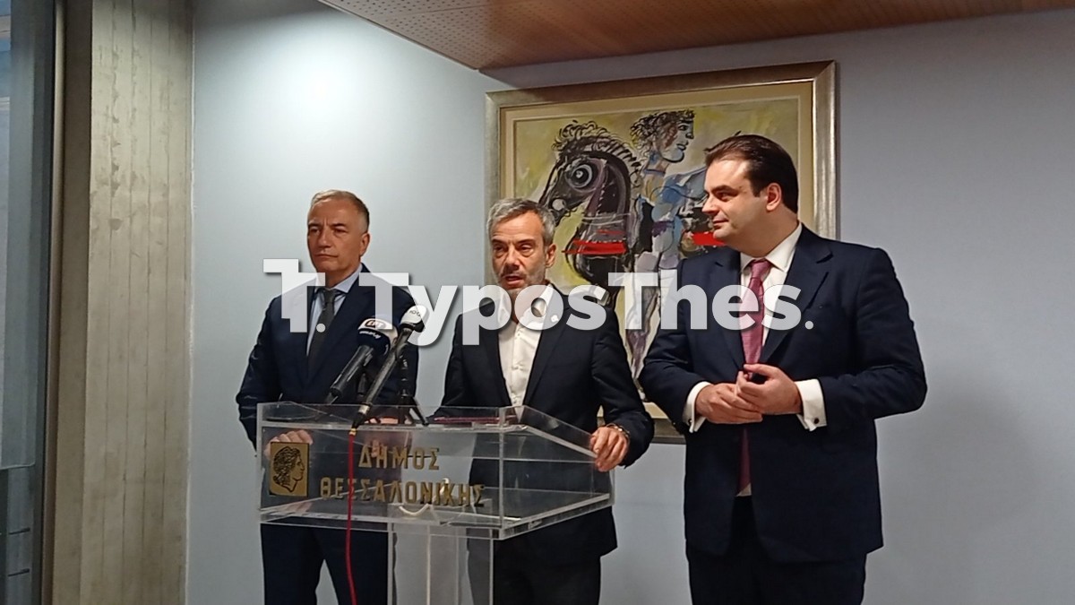 pierrakakis-zervas-kalafatis_2.jpg pierrakakis-zervas-kalafatis_2.jpg