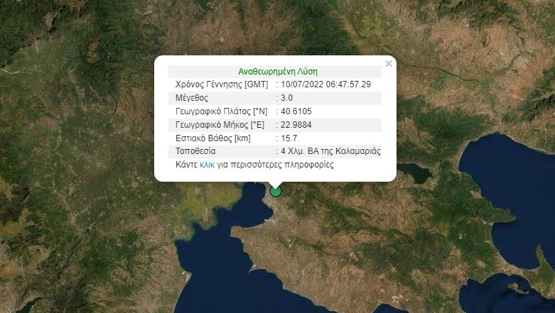 seismos_1.jpg seismos_1.jpg