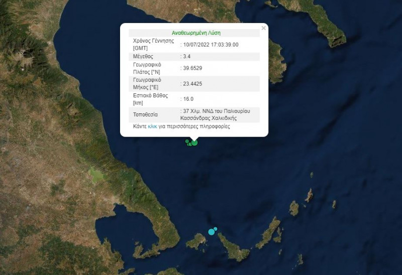 seismos_in_kassandra.jpg seismos_in_kassandra.jpg