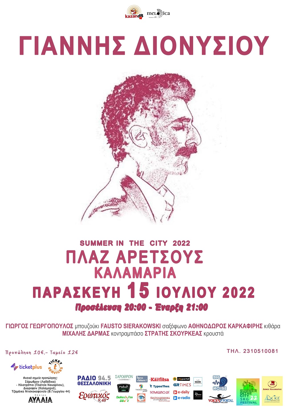 skg.jpg skg.jpg