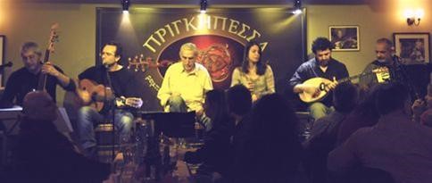 ta_rempetika_tis_prigkipessas.jpg ta_rempetika_tis_prigkipessas.jpg