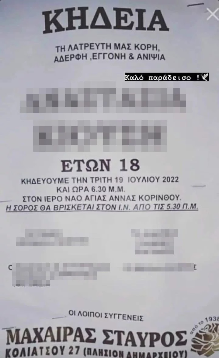trohaio_korinthos_2.jpg trohaio_korinthos_2.jpg