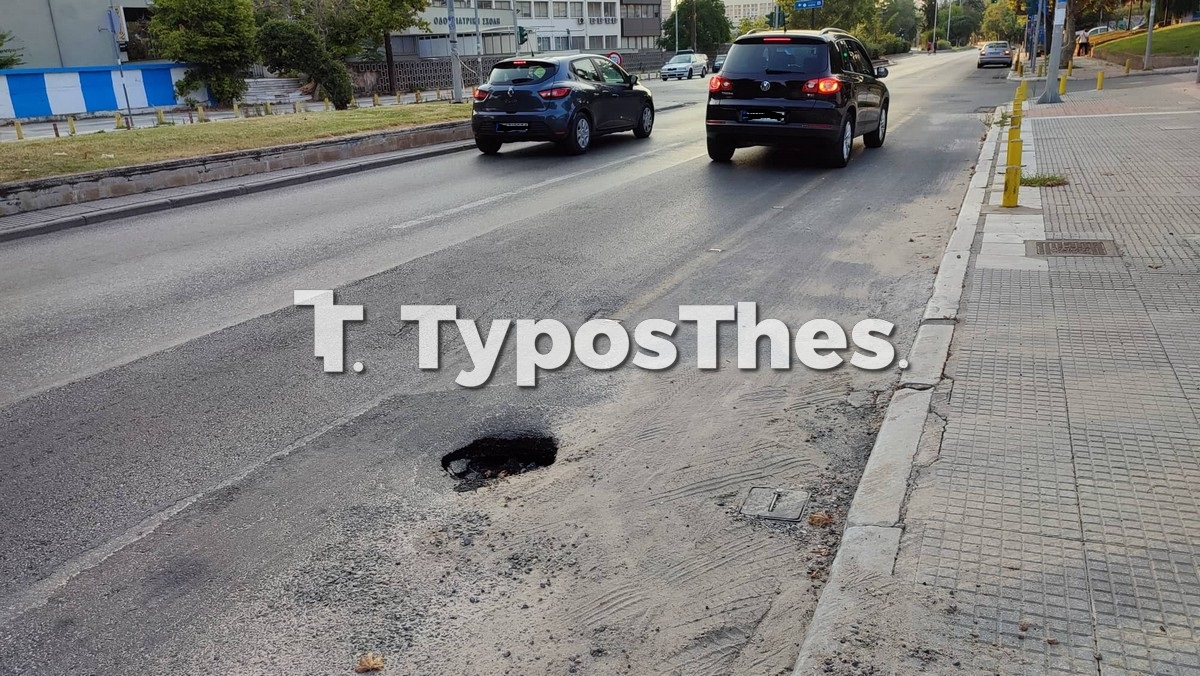 trypa-podilatodromos-thess_2.jpg trypa-podilatodromos-thess_2.jpg