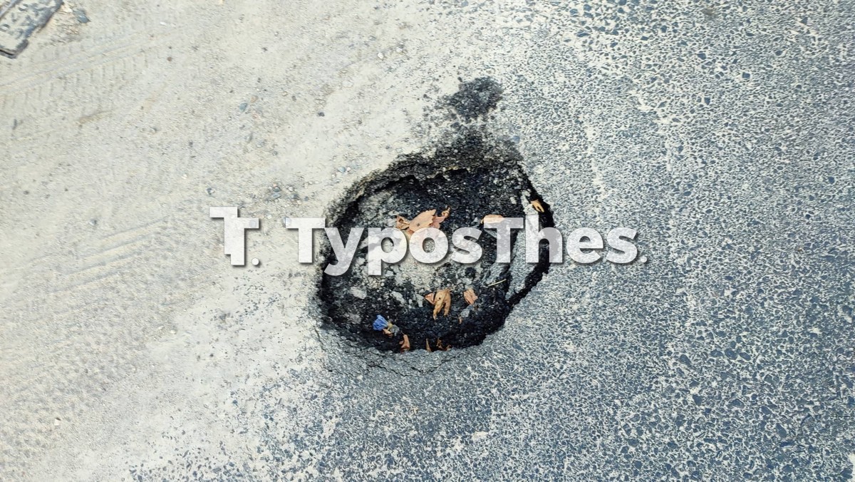 trypa-podilatodromos-thess_4.jpg trypa-podilatodromos-thess_4.jpg