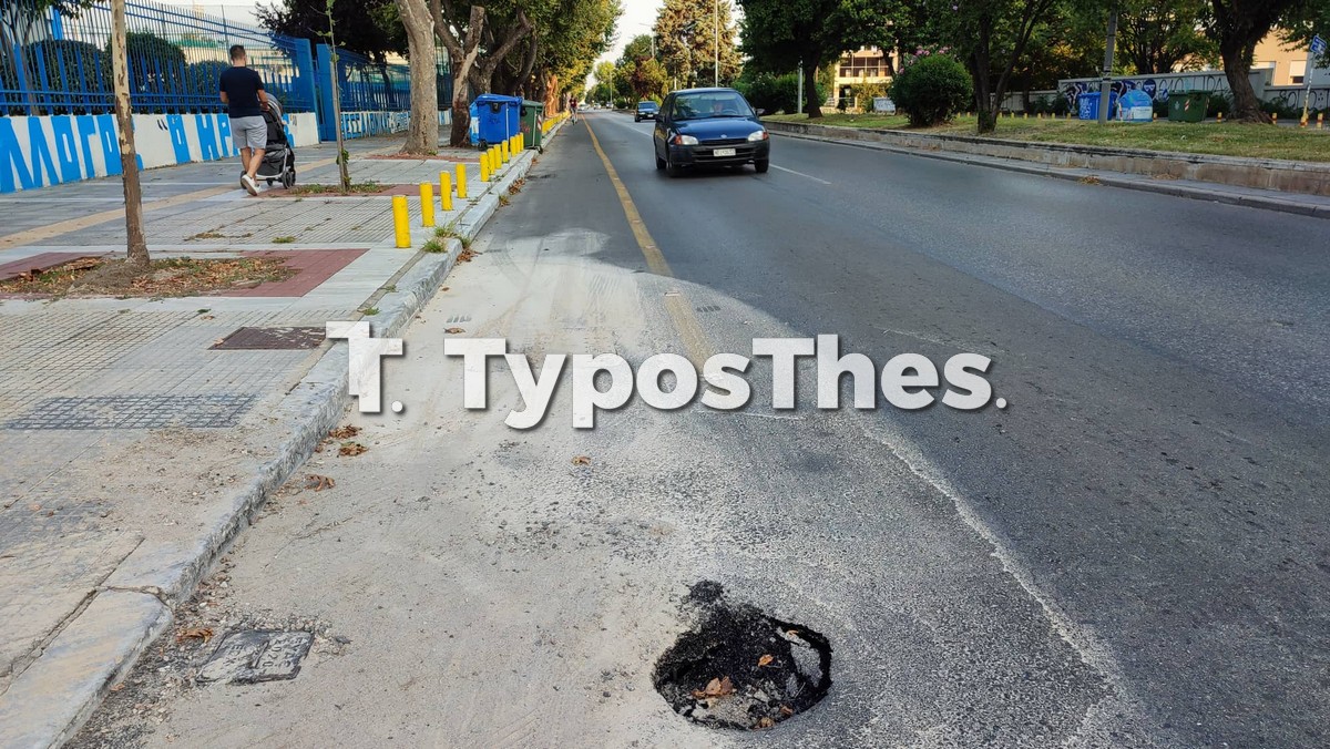 trypa-podilatodromos-thess_5.jpg trypa-podilatodromos-thess_5.jpg