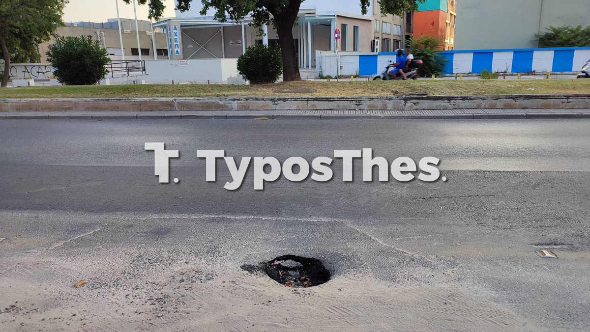 trypa-podilatodromos-thess_6.jpg trypa-podilatodromos-thess_6.jpg