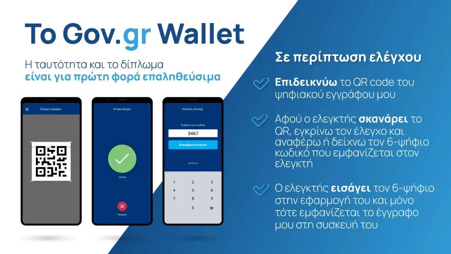 wallet_presentation_final_page_06.jpg wallet_presentation_final_page_06.jpg