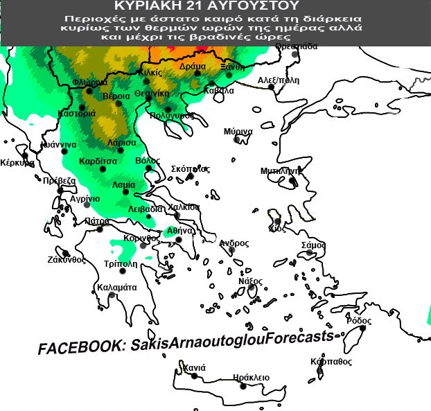 arna-2.jpg arna-2.jpg