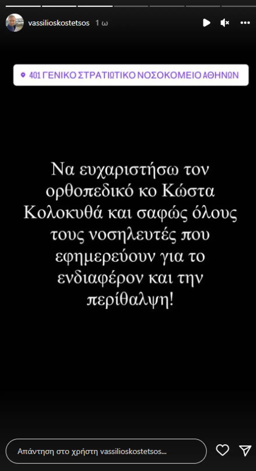 epithesi_kostetsos_4.jpg epithesi_kostetsos_4.jpg