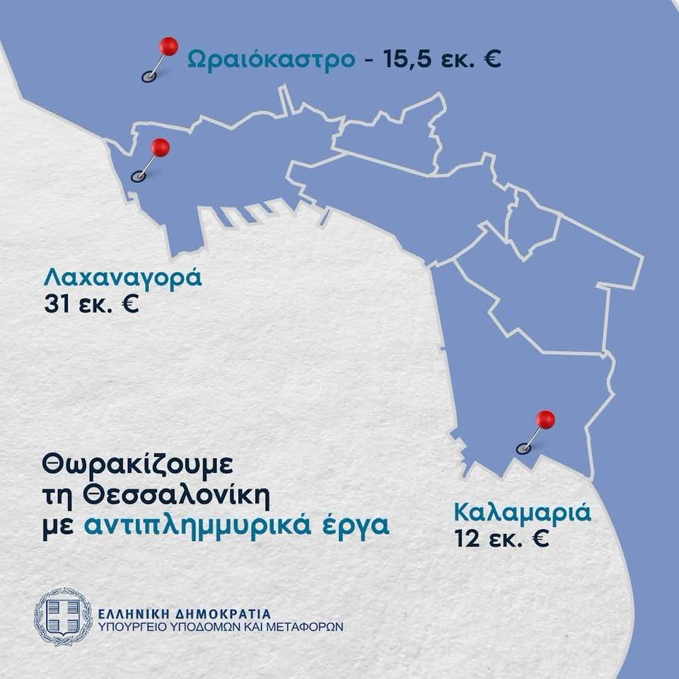 karagiannhw.jpg karagiannhw.jpg