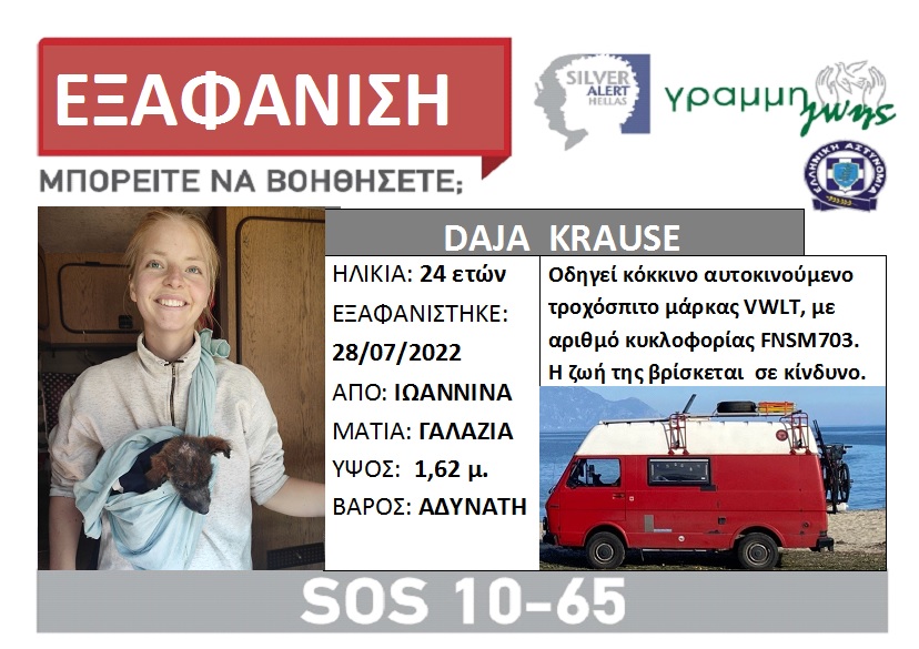 lost-krause.jpeg lost-krause.jpeg