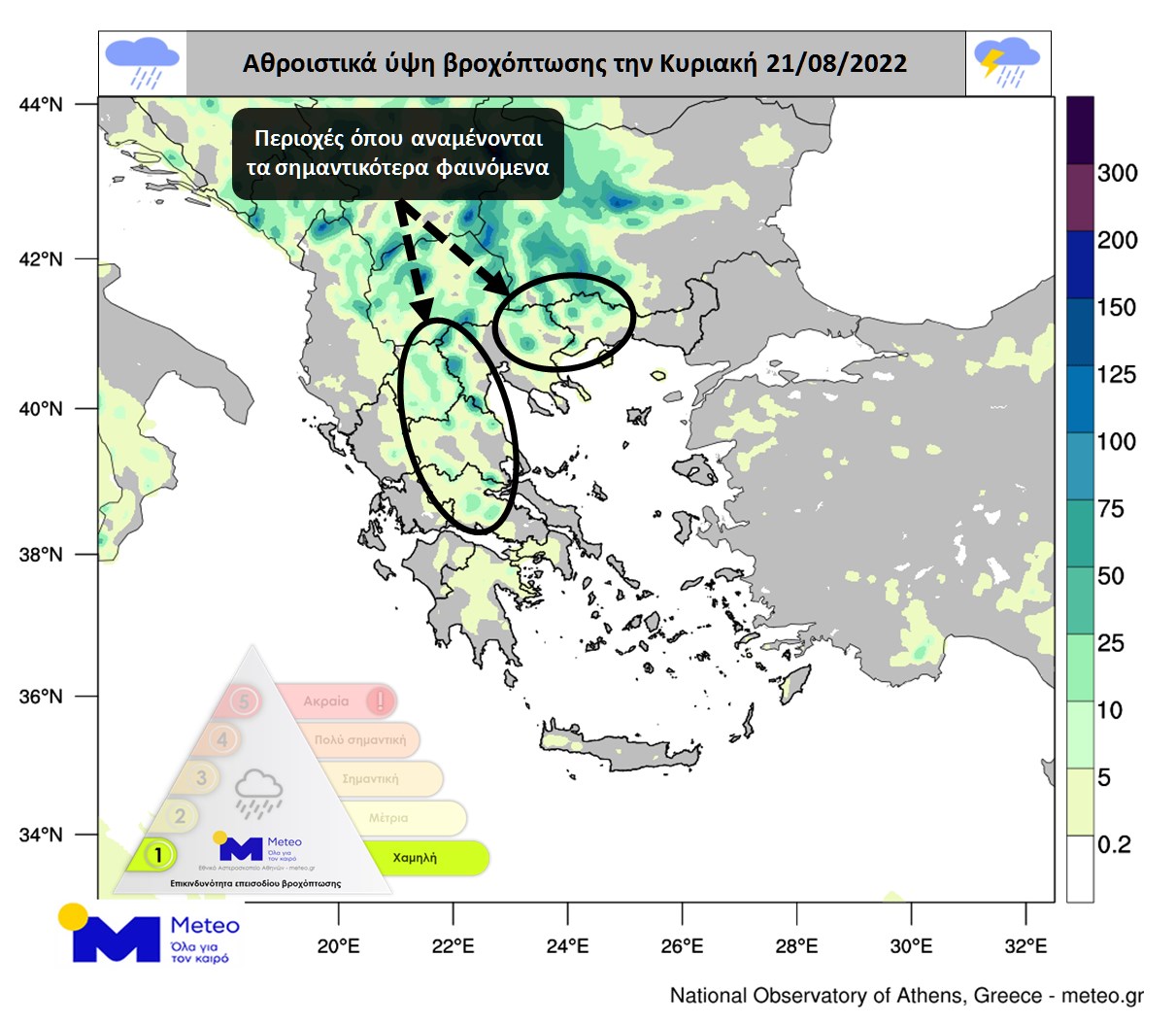 meteo-1.jpg meteo-1.jpg