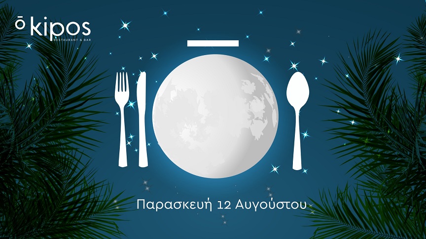 o_kipos_full_moon_1.jpg o_kipos_full_moon_1.jpg