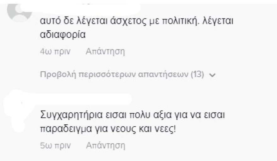 sholia_toyni_1.jpg sholia_toyni_1.jpg