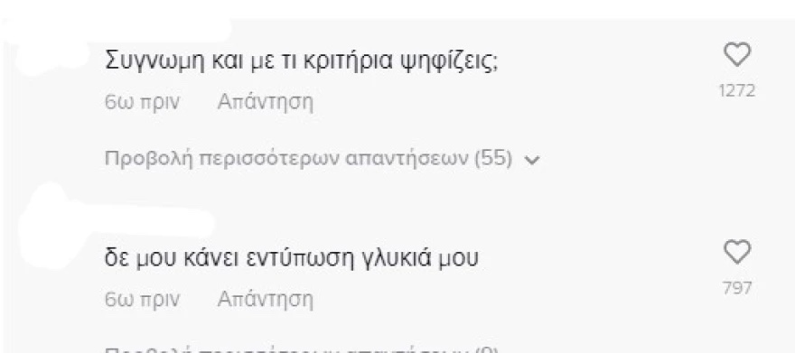 sholia_toyni_2.jpg sholia_toyni_2.jpg