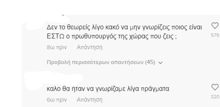 sholia_toyni_5.jpg sholia_toyni_5.jpg