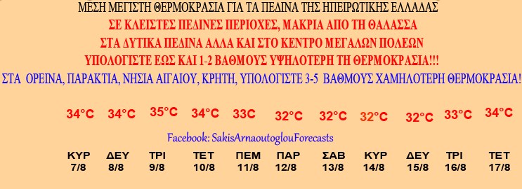 thermokrasia.jpg thermokrasia.jpg