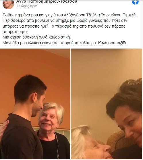 tsirimokoy.jpg tsirimokoy.jpg