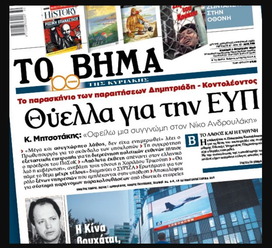 vima.jpg vima.jpg