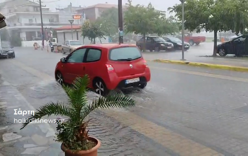 xalkidiki_kataigida_1.jpeg xalkidiki_kataigida_1.jpeg