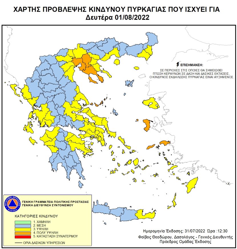 xartis_politiki_prostasia.jpeg xartis_politiki_prostasia.jpeg