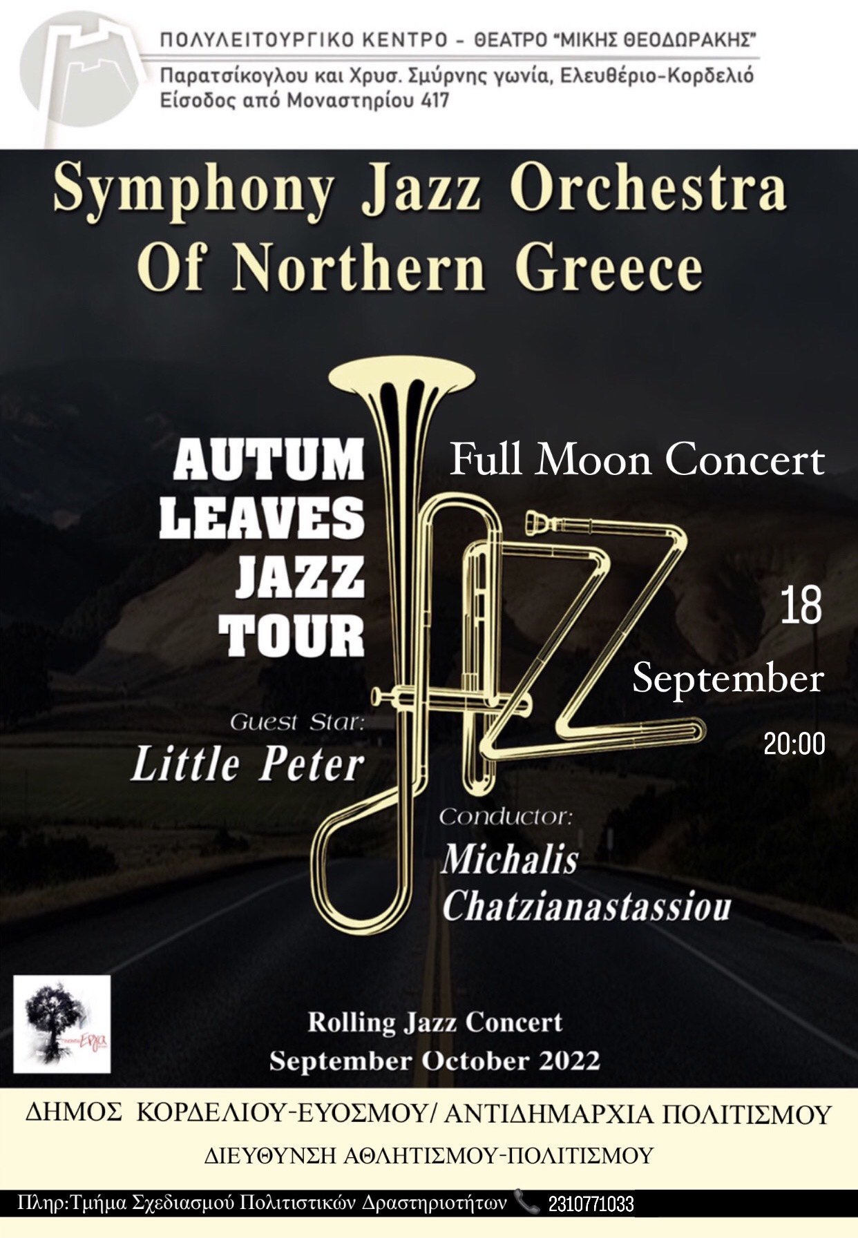 afisa_jazz.jpeg afisa_jazz.jpeg