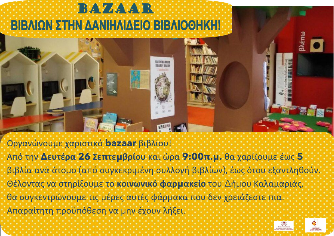 bazaar_september_2022.jpg bazaar_september_2022.jpg