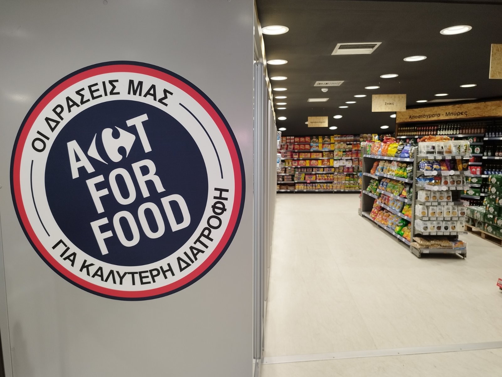 carrefour_1.jpg carrefour_1.jpg