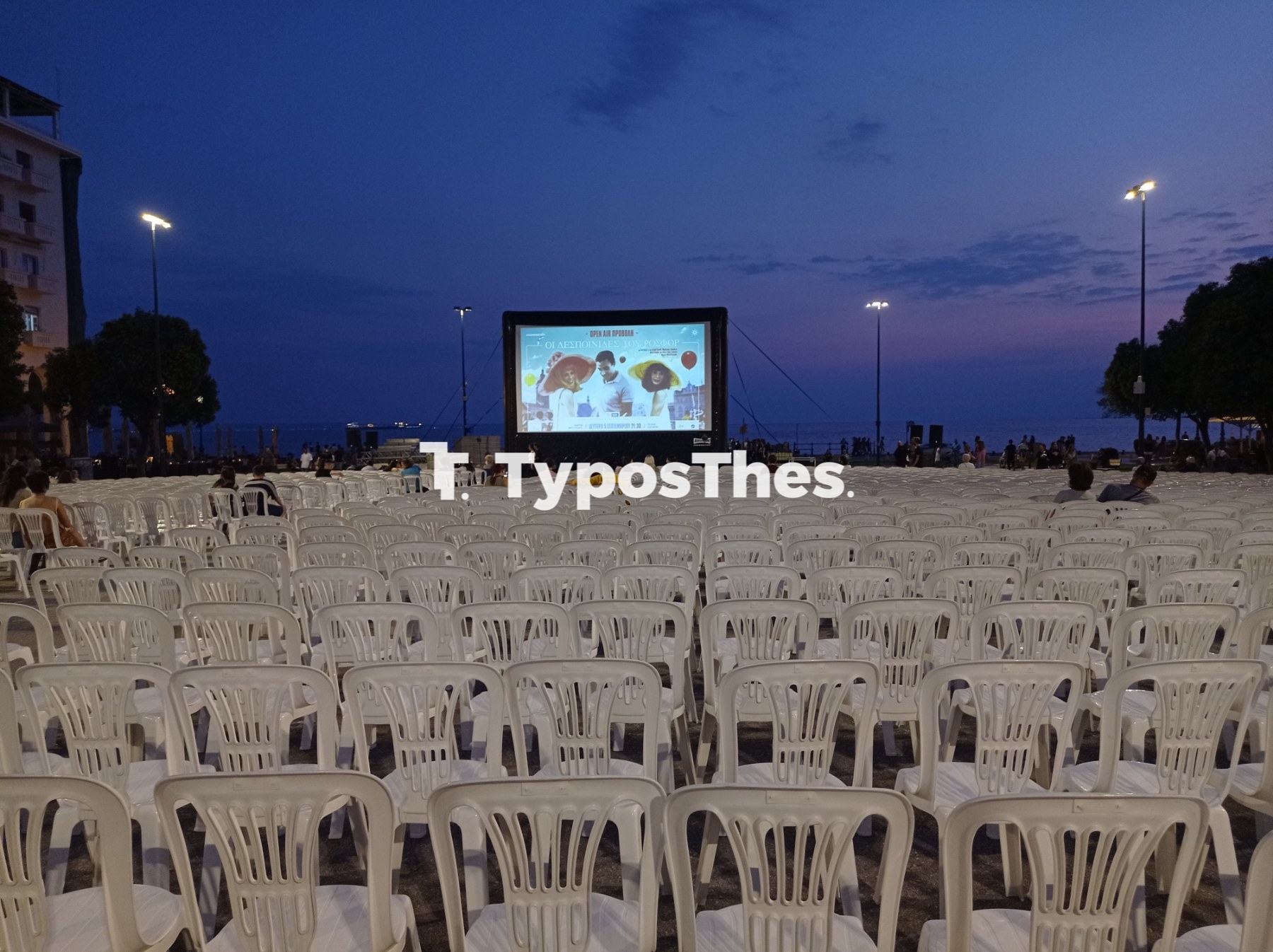 cinema-aristotelous.jpg cinema-aristotelous.jpg