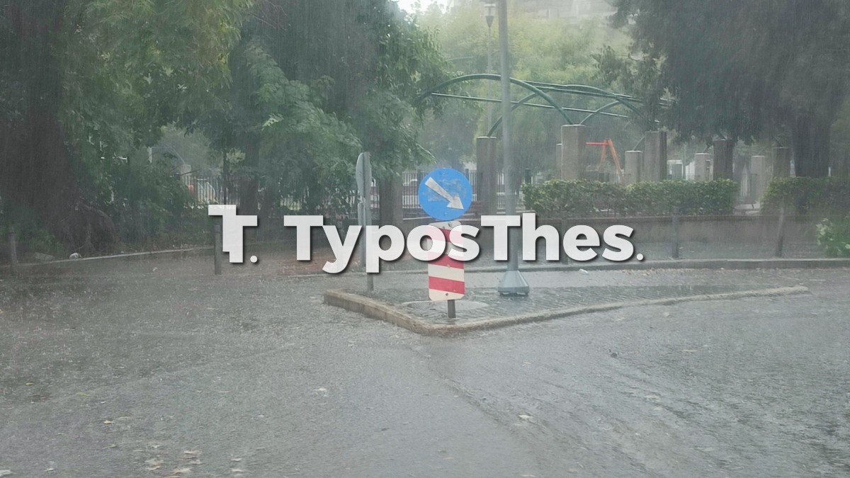 kataigida-thess.jpg kataigida-thess.jpg