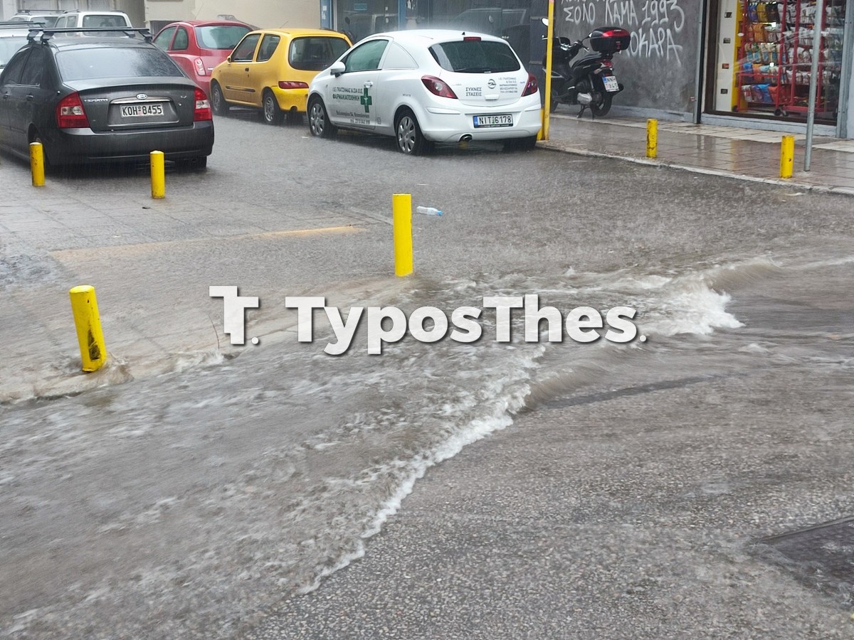 kataigida-thess1.jpg kataigida-thess1.jpg